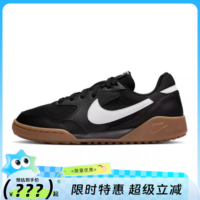 nike耐克大童鞋TERRA MANTA运动鞋休闲鞋法雅HV9702-003