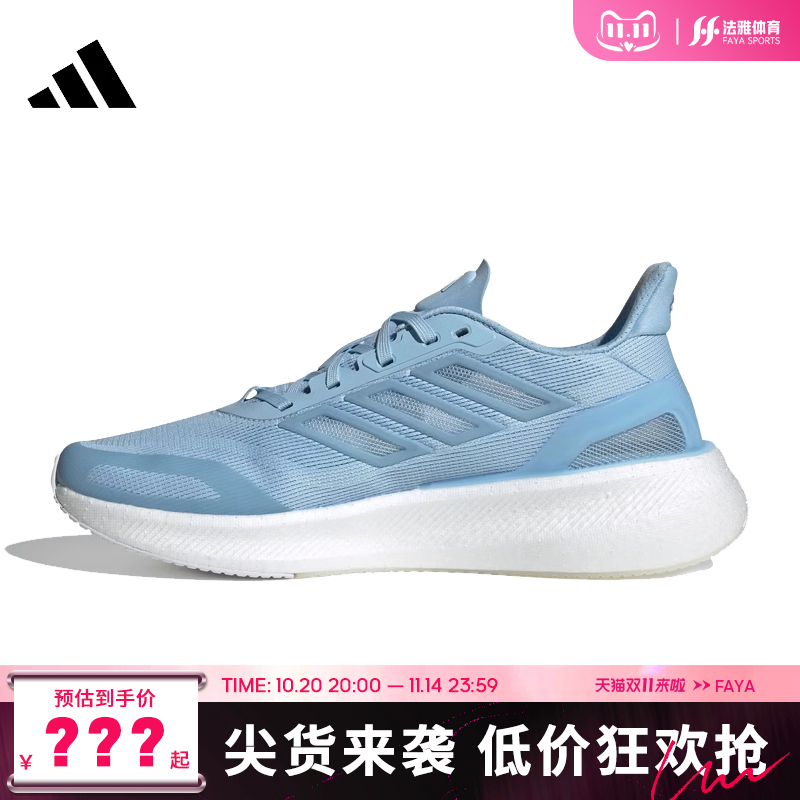 adidas阿迪达斯夏季男女鞋CLIMACOOL运动鞋跑步鞋法雅JS5065