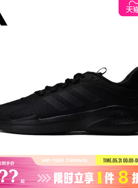 adidas阿迪达斯男鞋ALPHAEDGE 运动鞋跑步鞋IF7290