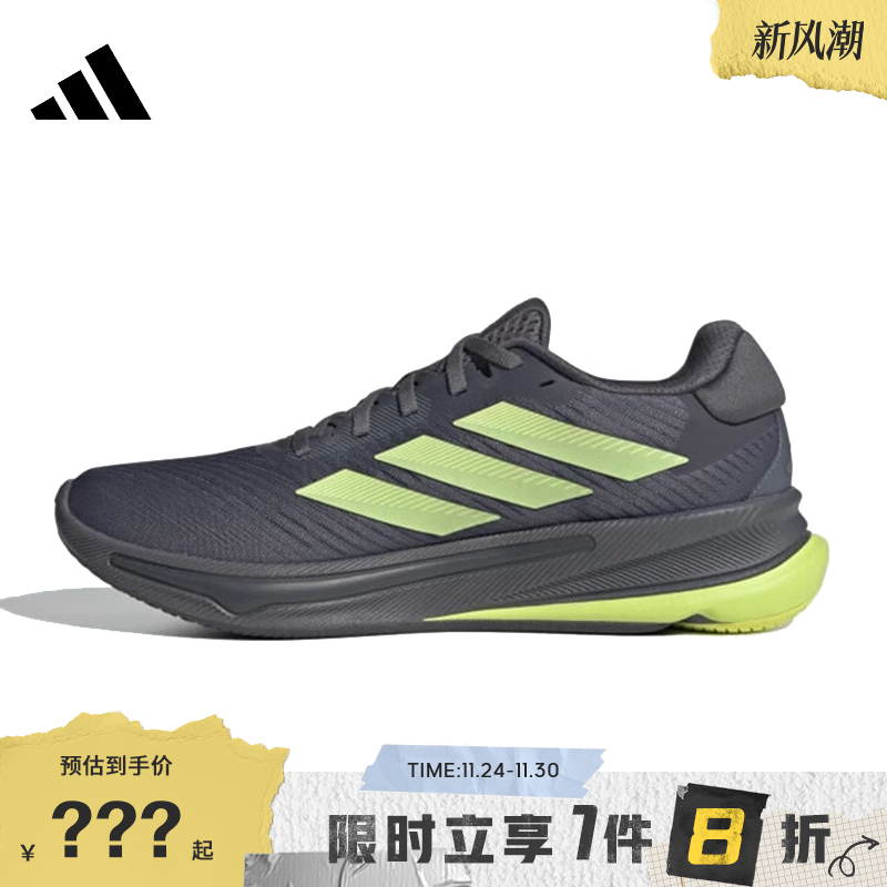 adidas阿迪达斯男鞋SUPERNOVA运动鞋跑步鞋IH0796