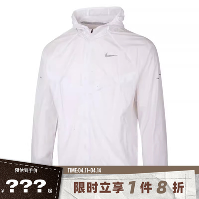 nike耐克男子运动休闲夹克外套HV4549-100