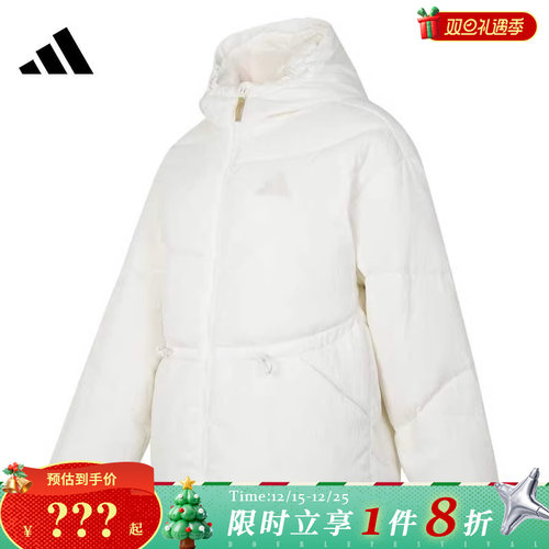adidas阿迪达斯女子运动休闲羽