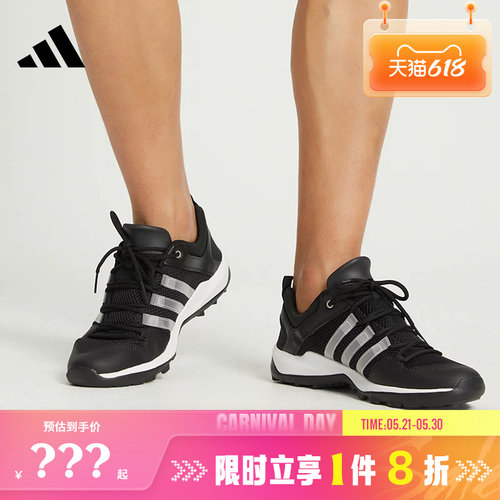 adidas阿迪达斯男鞋女鞋TERREX运动休闲鞋HP8634