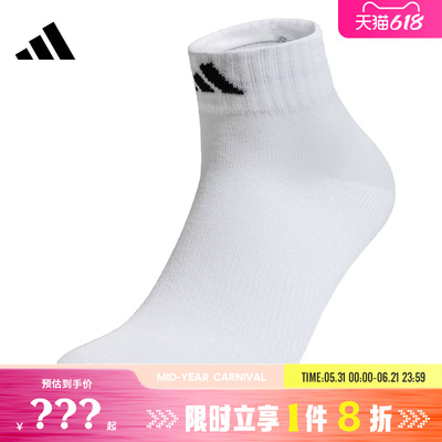 adidas阿迪达斯男女运动休闲袜子KC5703