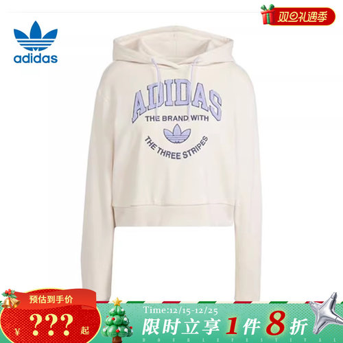 adidas阿迪达斯三叶草女子卫衣