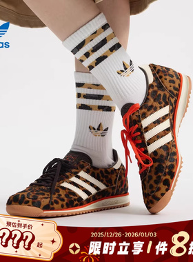 adidas阿迪达斯三叶草女鞋SL 72 OG运动鞋休闲鞋JI0189