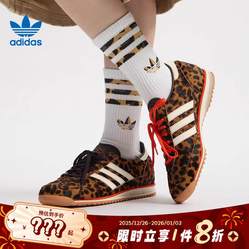 adidas阿迪达斯三叶草女鞋SL 72 OG运动鞋休闲鞋JI0189