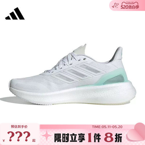 adidas阿迪达斯女鞋PUREBOOST 5 CLIMACOOL运动跑步鞋JP6683