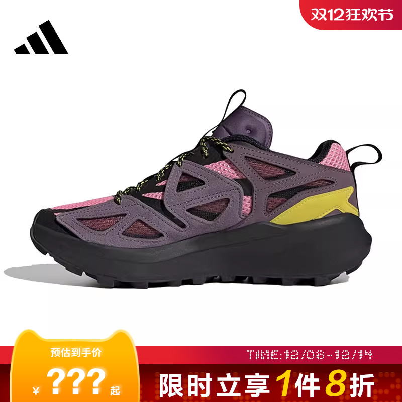 adidas阿迪达斯女鞋KANTAI TRAIL运动鞋跑步鞋IH3732