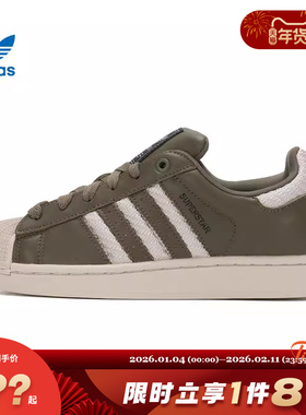 adidas阿迪达斯三叶草男女鞋SUPERSTAR运动鞋休闲鞋JQ3181