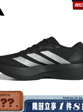 adidas阿迪达斯女鞋Adizero EVO SL WOVEN运动鞋跑步鞋KI6929