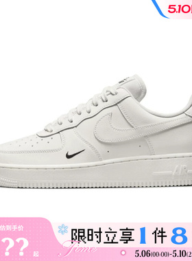 nike耐克女鞋空军一号AIR FORCE 1 '07运动鞋休闲鞋HF1058-133