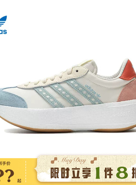 adidas阿迪达斯三叶草女鞋CITY RNR运动鞋休闲鞋JR8027