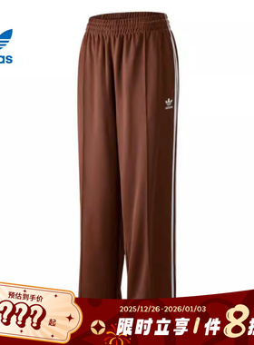 adidas阿迪达斯三叶草男子运动休闲长裤裤子IZ2476