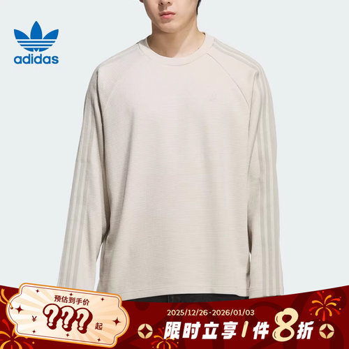 adidas阿迪达斯三叶草男子运动休闲长袖T恤KH1175