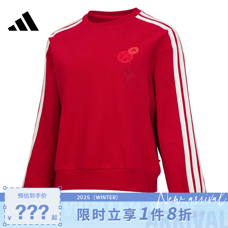 adidas阿迪达斯女子运动休闲卫衣套头衫JZ1663