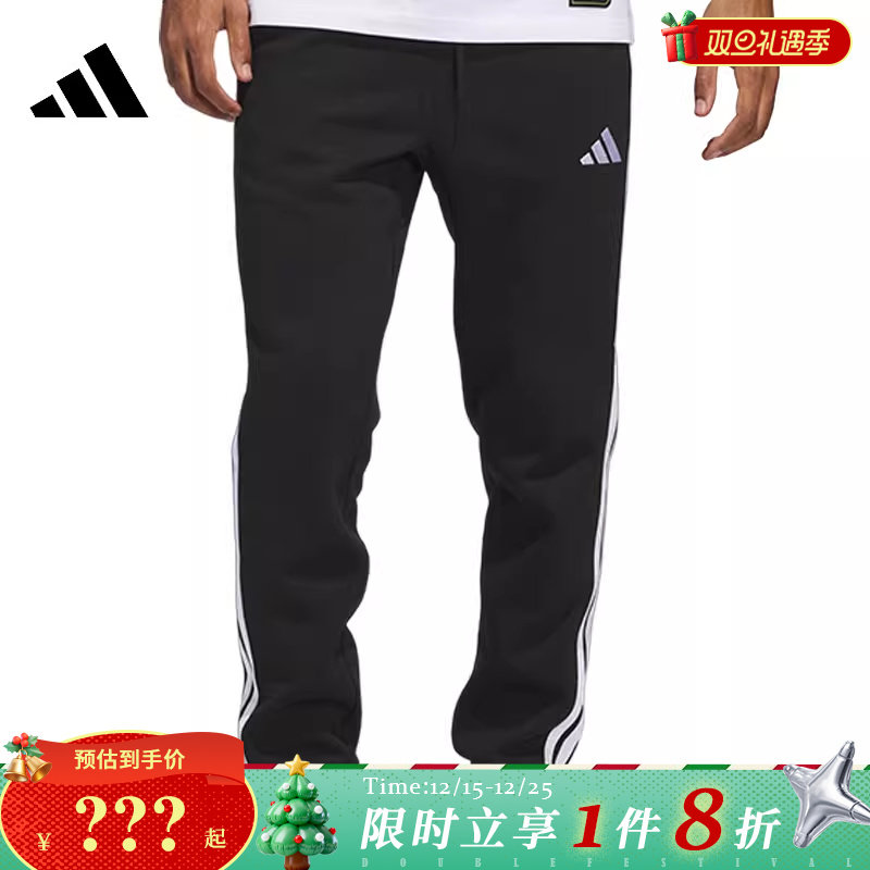 adidas阿迪达斯男子运动休闲长裤裤子JD1861