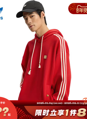 adidas阿迪达斯三叶草男子运动休闲卫衣套头衫KT0646