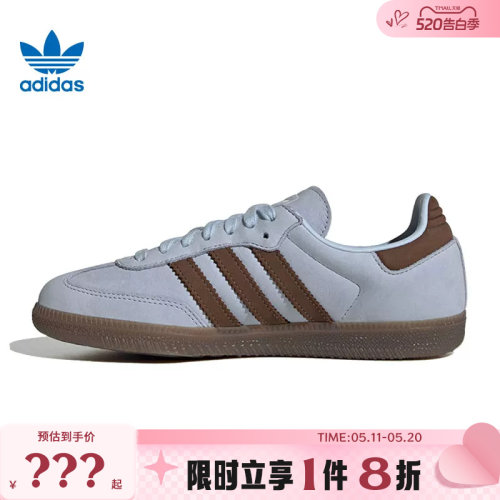 adidas阿迪达斯三叶草女鞋SAMBA OG运动鞋休闲鞋IH9167