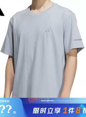 adidas阿迪达斯男子运动休闲短袖T恤JL6049