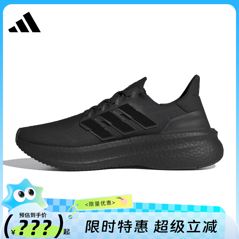 adidas阿迪达斯男女鞋ULTRABOOST 5运动鞋跑步鞋法雅官方ID8812