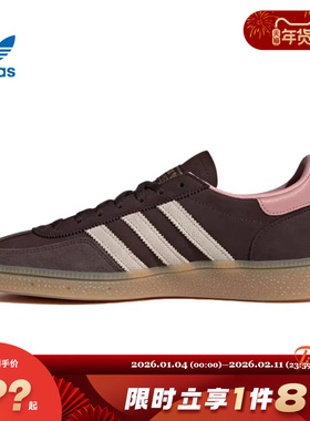 adidas阿迪达斯三叶草女鞋HANDBALL运动鞋休闲鞋JR0852