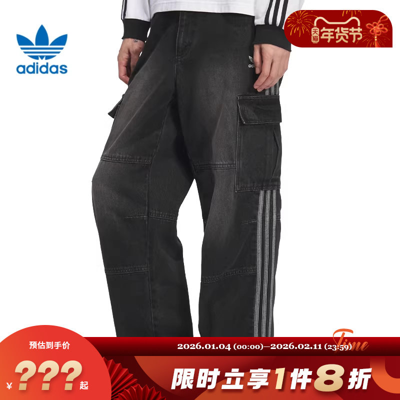 adidas阿迪达斯三叶草男子运动休闲长裤裤子KS5978