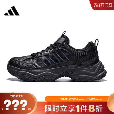 adidas阿迪达斯男女鞋XLG FIN PULSE运动鞋跑步鞋KJ9520