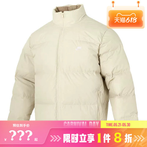nike耐克男子运动休闲羽绒服外套IB2976-229