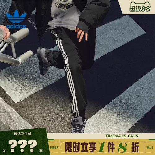 adidas阿迪达斯三叶草男子运动休闲长裤裤子KC0118