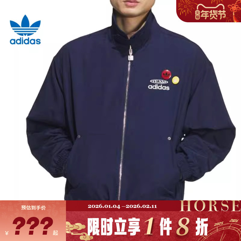 adidas阿迪达斯三叶草男子运动休闲夹克外套KC0135,运动服/休闲服装,运动茄克/外套,淘宝优惠券,粉丝福利购,淘宝优惠卷
