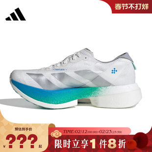 adidas阿迪达斯ADIZERO ADIOS PRO 4运动鞋跑步鞋JR6354