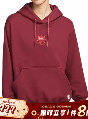 nike耐克女子运动休闲卫衣套头衫HV8461-677