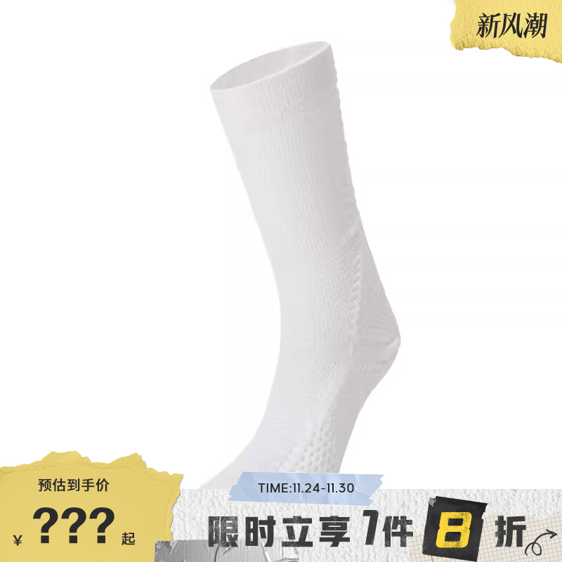 nike耐克春季男子运动休闲袜子F