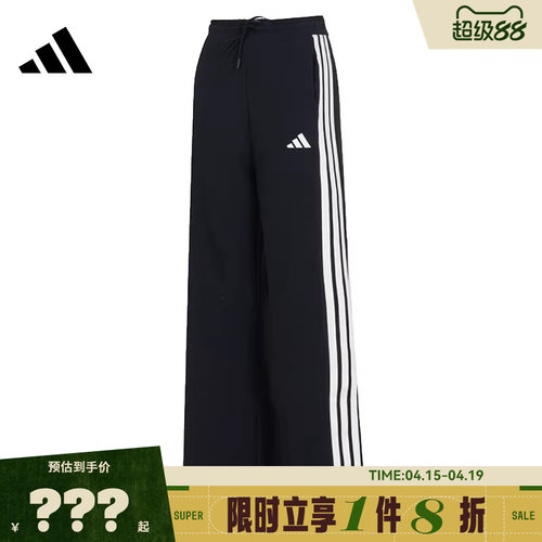 adidas阿迪达斯女子运动休闲长裤裤子KC0046