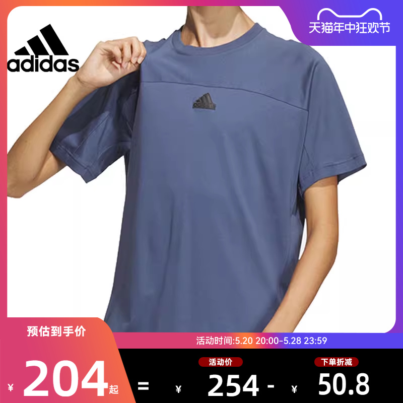 adidas阿迪达斯夏季男子运动休