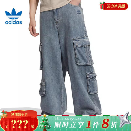 adidas阿迪达斯三叶草男子运动休闲长裤裤子JY0204