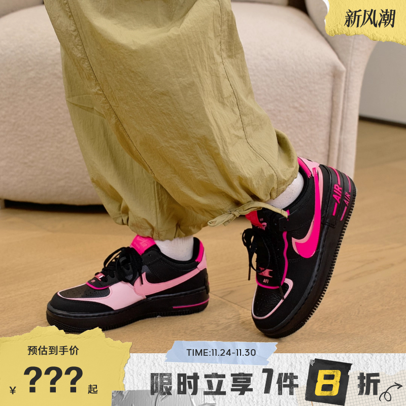 nike耐克女鞋AF1 SHADOW运动鞋休闲鞋CI0919-006