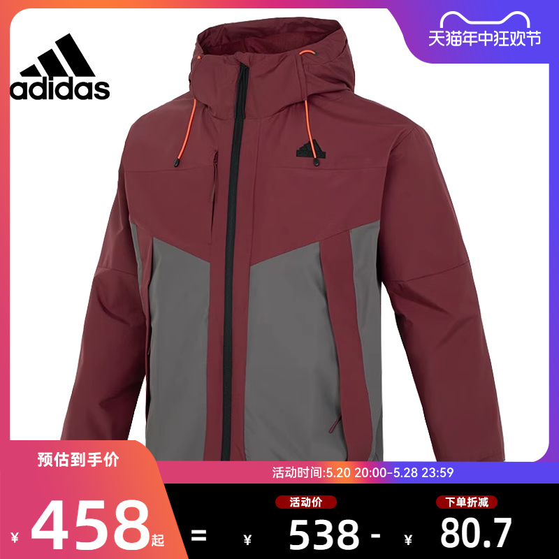 adidas阿迪达斯男子休闲外套