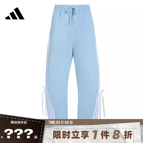 adidas阿迪达斯女子运动休闲长裤裤子KR8706