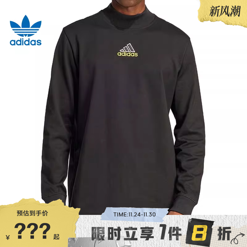 adidas阿迪达斯三叶草男子运动休闲长袖T恤JD5401
