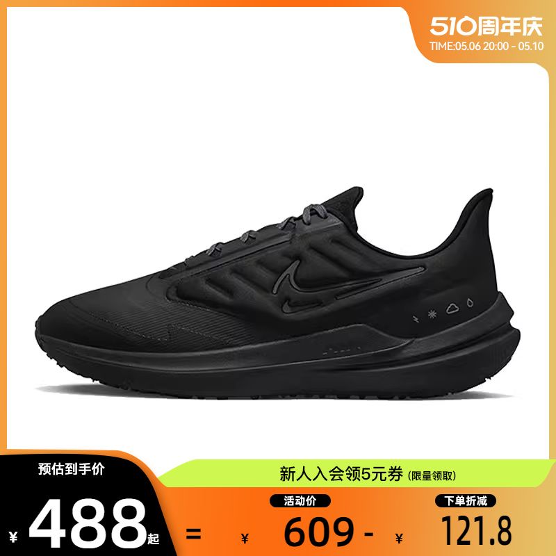 nike耐克男鞋AIRWINF