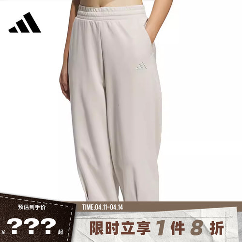 adidas阿迪达斯女子运动休闲长裤裤子JM1020