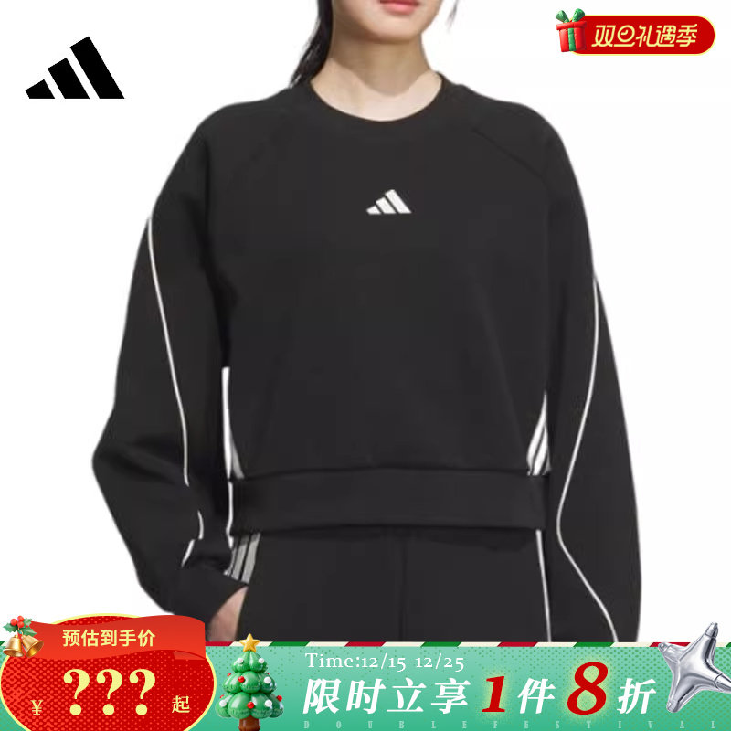 adidas阿迪达斯女子运动休闲卫衣套头衫KC0013