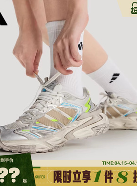 adidas阿迪达斯男女鞋XLG STORM EDGE运动鞋跑步鞋JQ1667