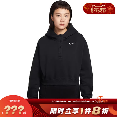 nike耐克女子运动休闲卫衣套头衫IF0259-010