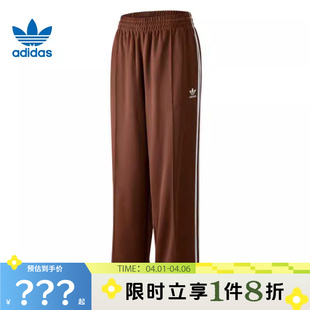 adidas阿迪达斯三叶草男子运动休闲长裤 子IZ2476 裤