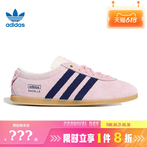 adidas阿迪达斯三叶草女鞋GAZELLE LO PRO运动鞋休闲鞋KH5898