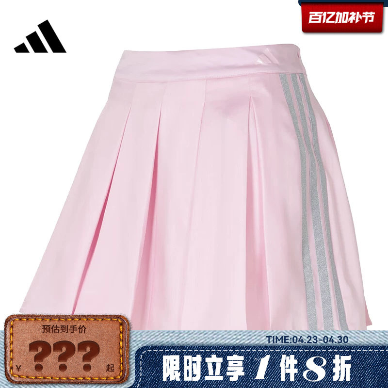adidas阿迪达斯女子运动休闲半身裙裙子KR7604