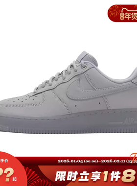 nike耐克男鞋空军一号AIR FORCE 1 '07运动鞋休闲鞋CJ9179-002